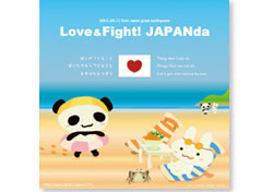 Love & Fight! JAPANda