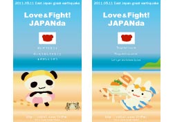 Love & Fight! JAPANda