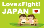 Love & Fight! JAPAN